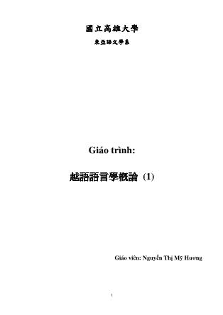 Giáo trình Ngôn ngữ Tiếng Việt (Phần 1)