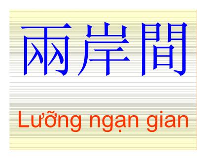 Bài giảng Hán tự - Bài 11: Lưỡng ngạn gian