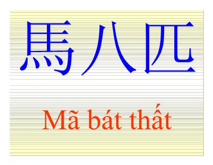 Bài giảng Hán tự - Bài 13: Mã bát thất