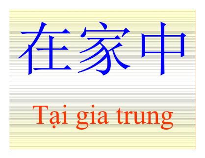Bài giảng Hán tự - Bài 5: Tại gia trung