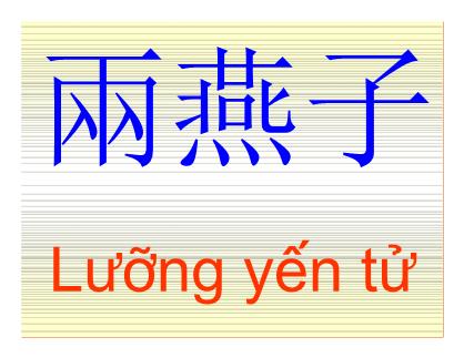 Bài giảng Hán tự - Bài 7: Lưỡng yến tử
